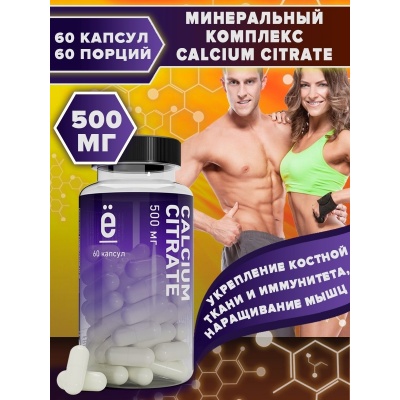   Calcium Citrate 60 